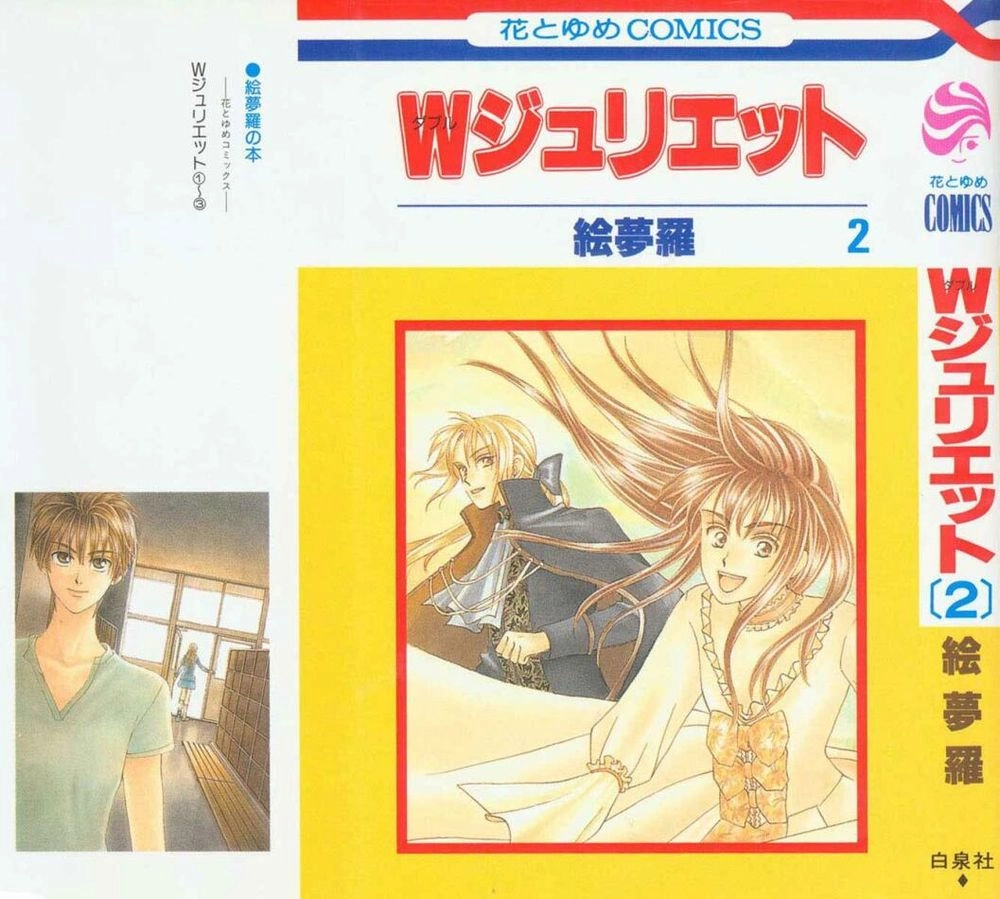 Romeo Và Juliet Hiện Đại Chapter 8 - 3