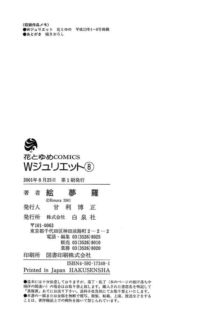 Romeo Và Juliet Hiện Đại Chapter 43 - 32