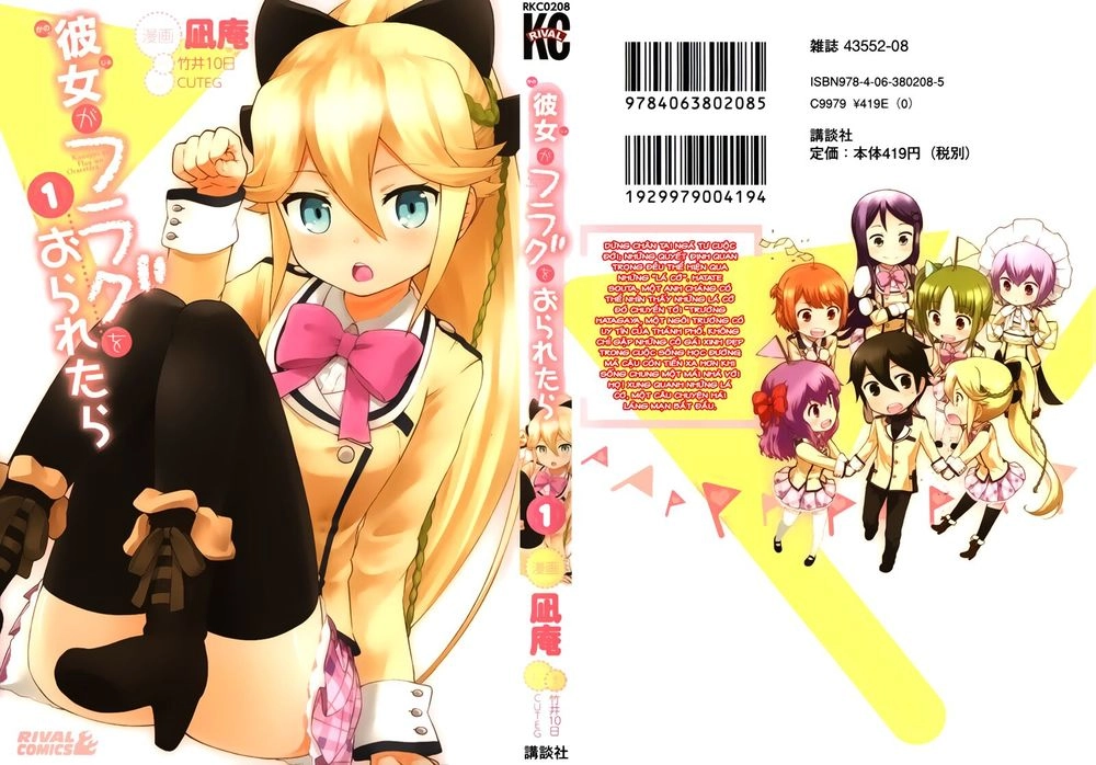 Kanojo Ga Flag O Oraretara Chapter 1 - 2