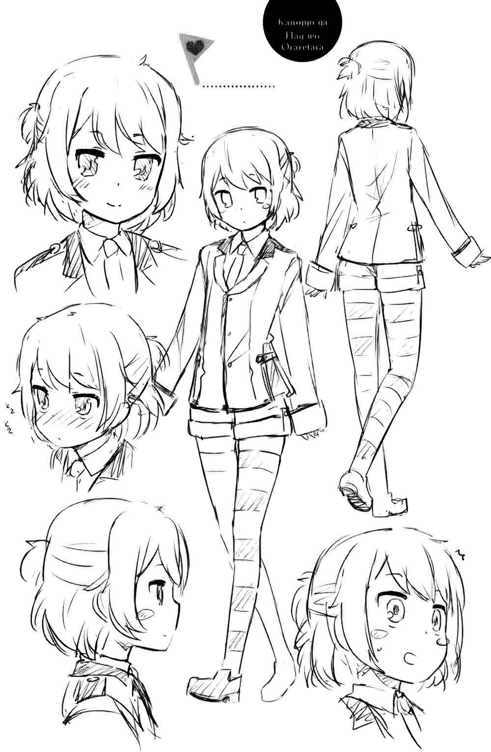 Kanojo Ga Flag O Oraretara Chapter 5.2 - 3