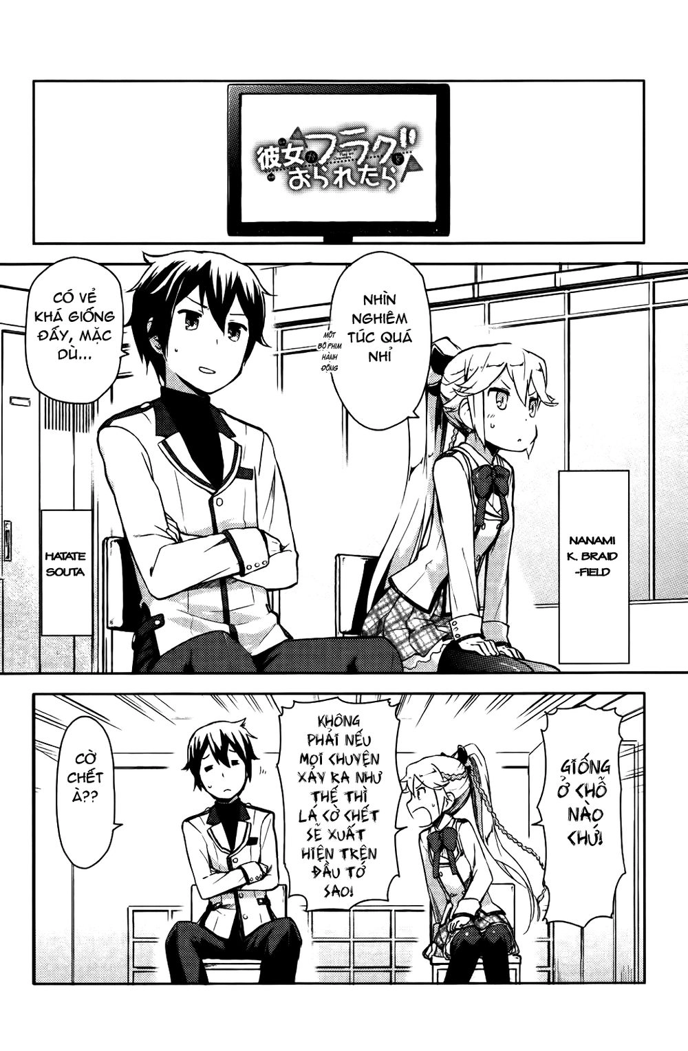 Kanojo Ga Flag O Oraretara Chapter 5.2 - 7