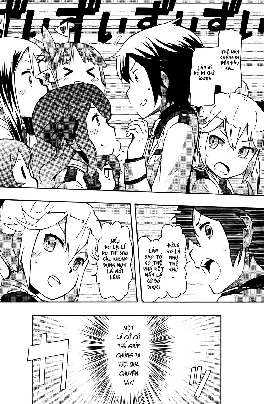 Kanojo Ga Flag O Oraretara Chapter 5.2 - 12