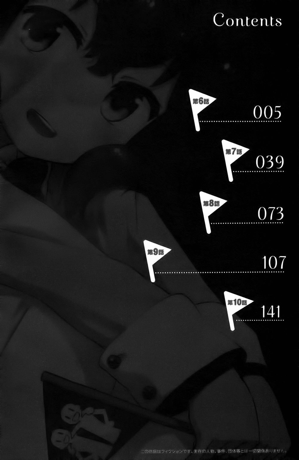 Kanojo Ga Flag O Oraretara Chapter 6 - 7