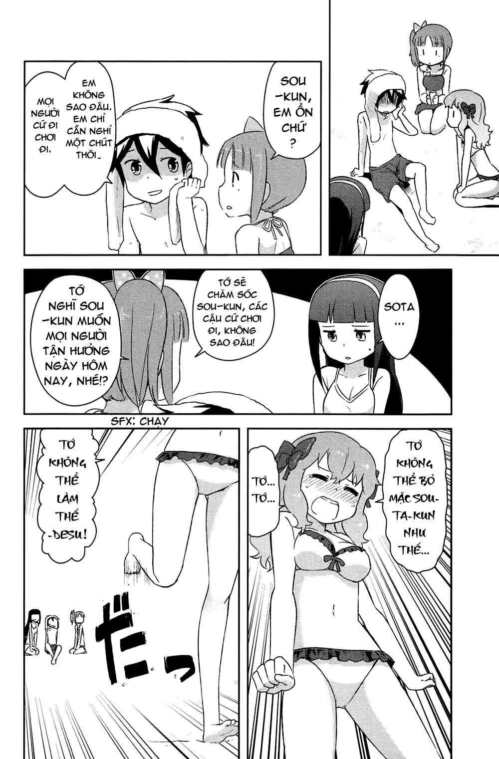 Kanojo Ga Flag O Oraretara Chapter 13 - 21