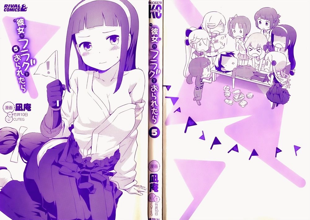 Kanojo Ga Flag O Oraretara Chapter 19 - 5