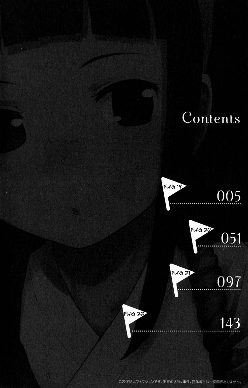 Kanojo Ga Flag O Oraretara Chapter 19 - 9