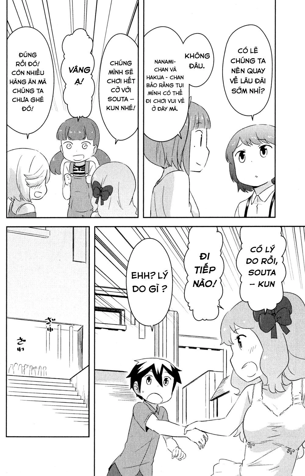 Kanojo Ga Flag O Oraretara Chapter 22 - 16