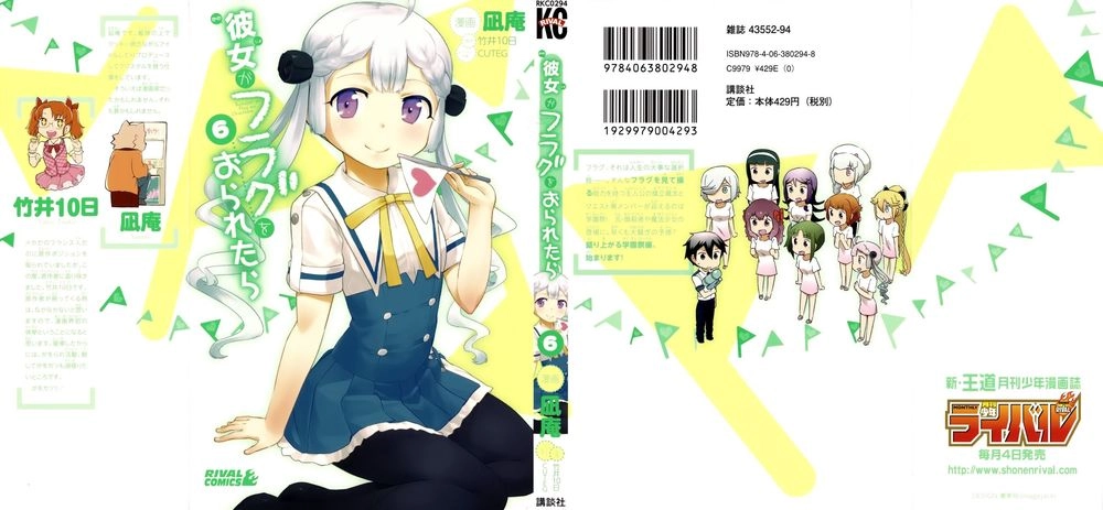 Kanojo Ga Flag O Oraretara Chapter 23 - 3