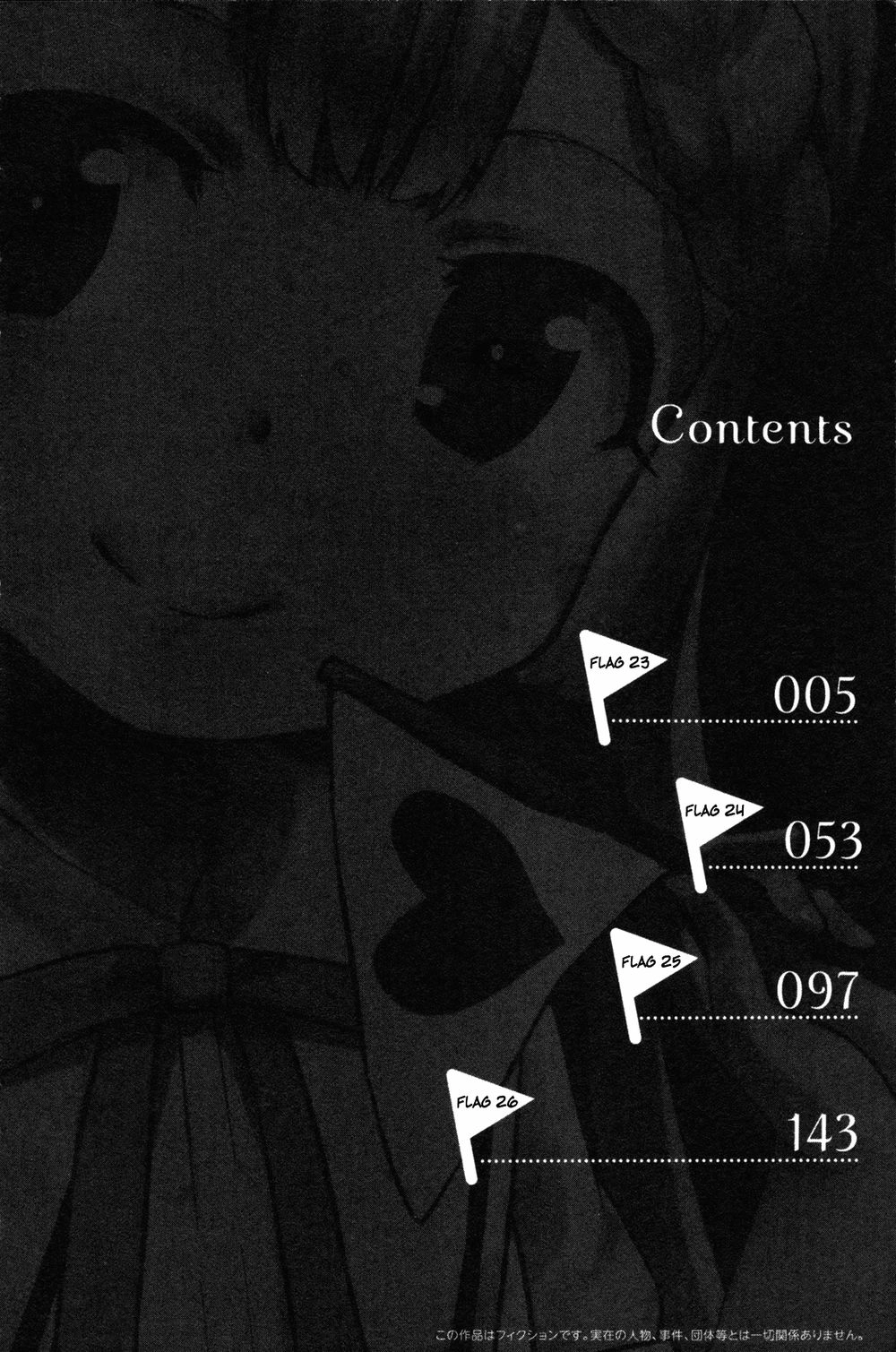 Kanojo Ga Flag O Oraretara Chapter 23 - 7