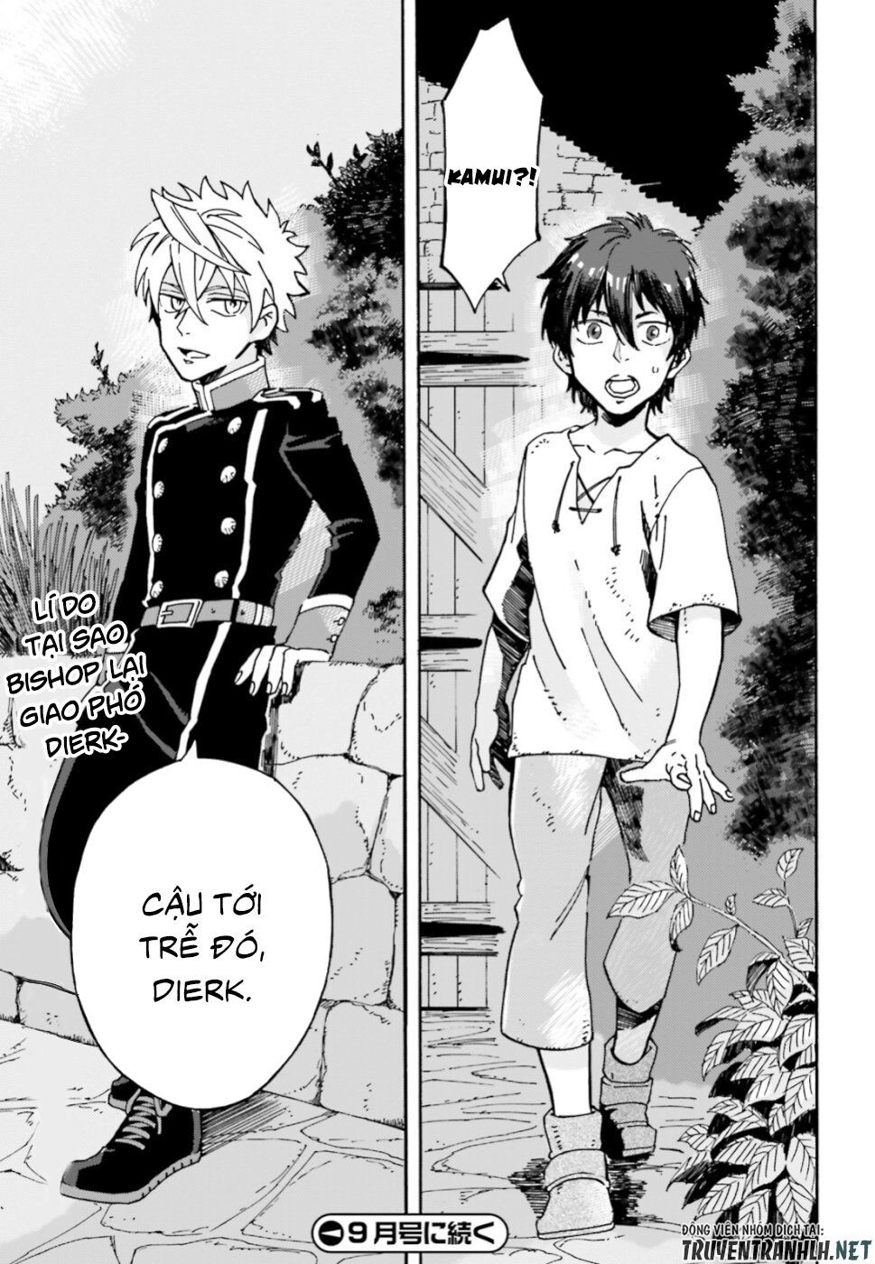 Maou No Utsuwa Chapter 1 - 33