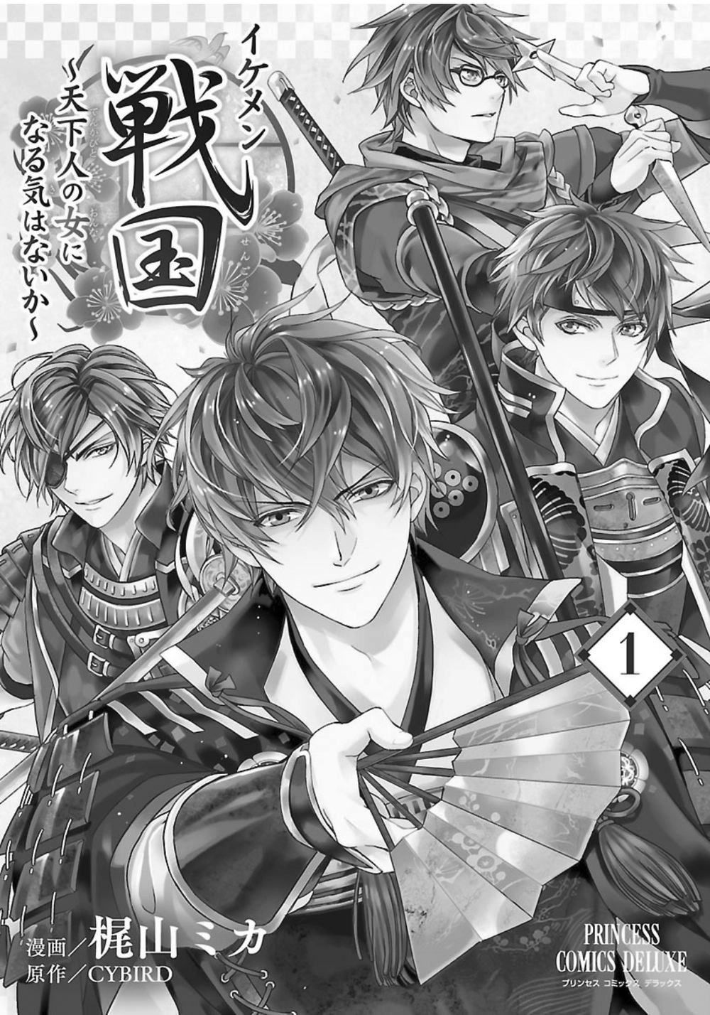 Ikemen Sengoku - Tenkabito No Onna Ni Naru Ki Wa Nai Ka Chapter 1 - 1