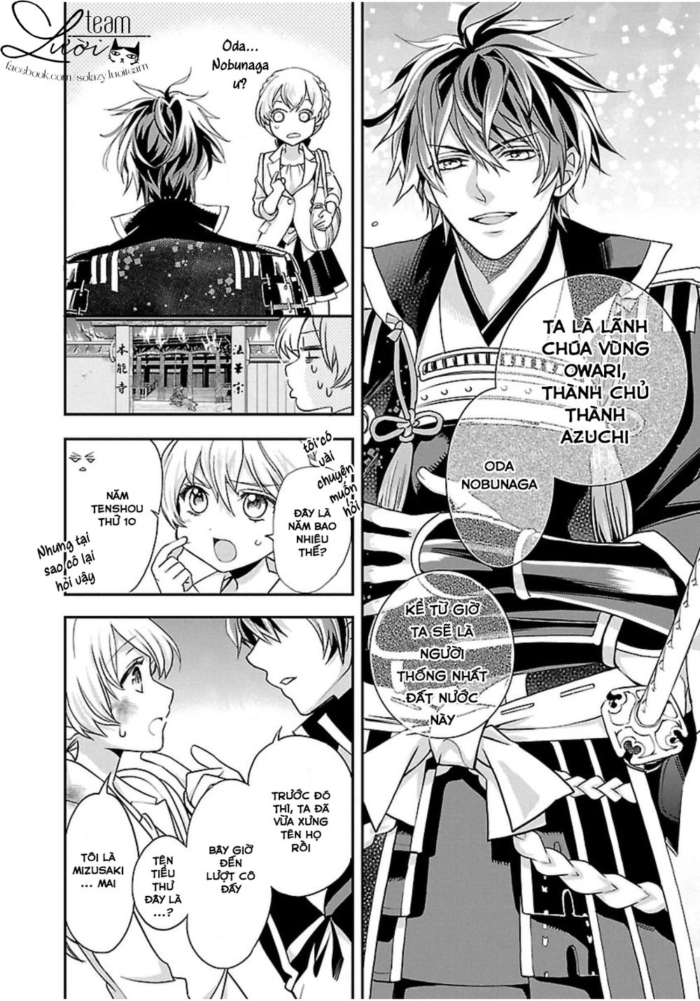 Ikemen Sengoku - Tenkabito No Onna Ni Naru Ki Wa Nai Ka Chapter 1 - 15