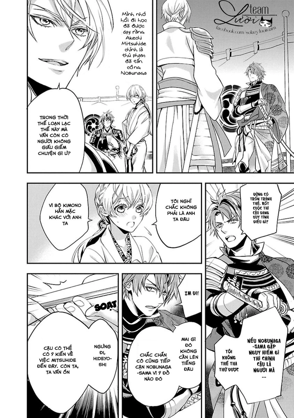 Ikemen Sengoku - Tenkabito No Onna Ni Naru Ki Wa Nai Ka Chapter 1 - 21