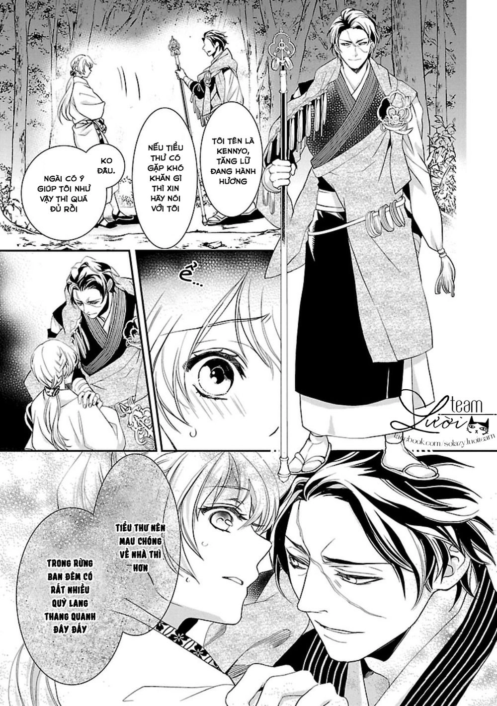 Ikemen Sengoku - Tenkabito No Onna Ni Naru Ki Wa Nai Ka Chapter 1 - 26