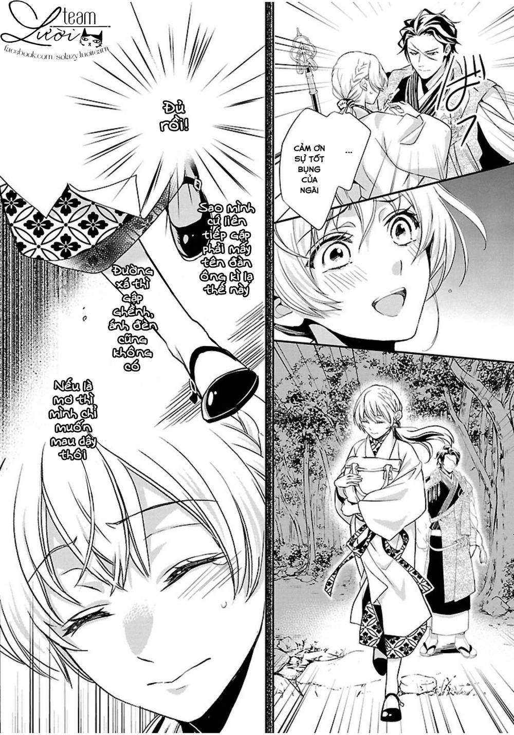 Ikemen Sengoku - Tenkabito No Onna Ni Naru Ki Wa Nai Ka Chapter 1 - 27