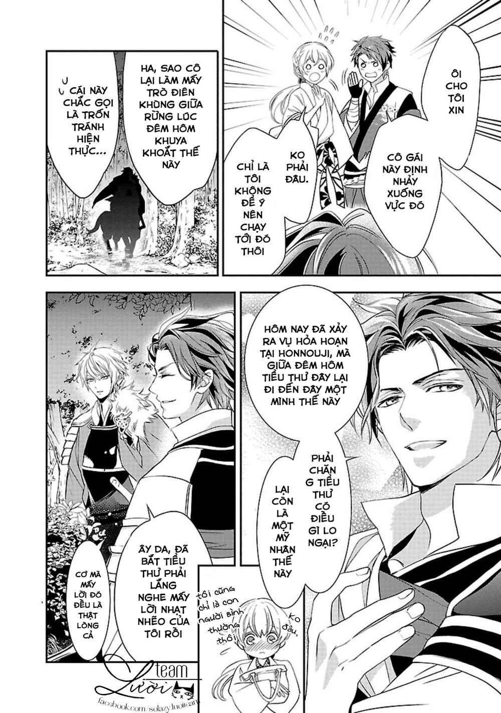 Ikemen Sengoku - Tenkabito No Onna Ni Naru Ki Wa Nai Ka Chapter 1 - 31