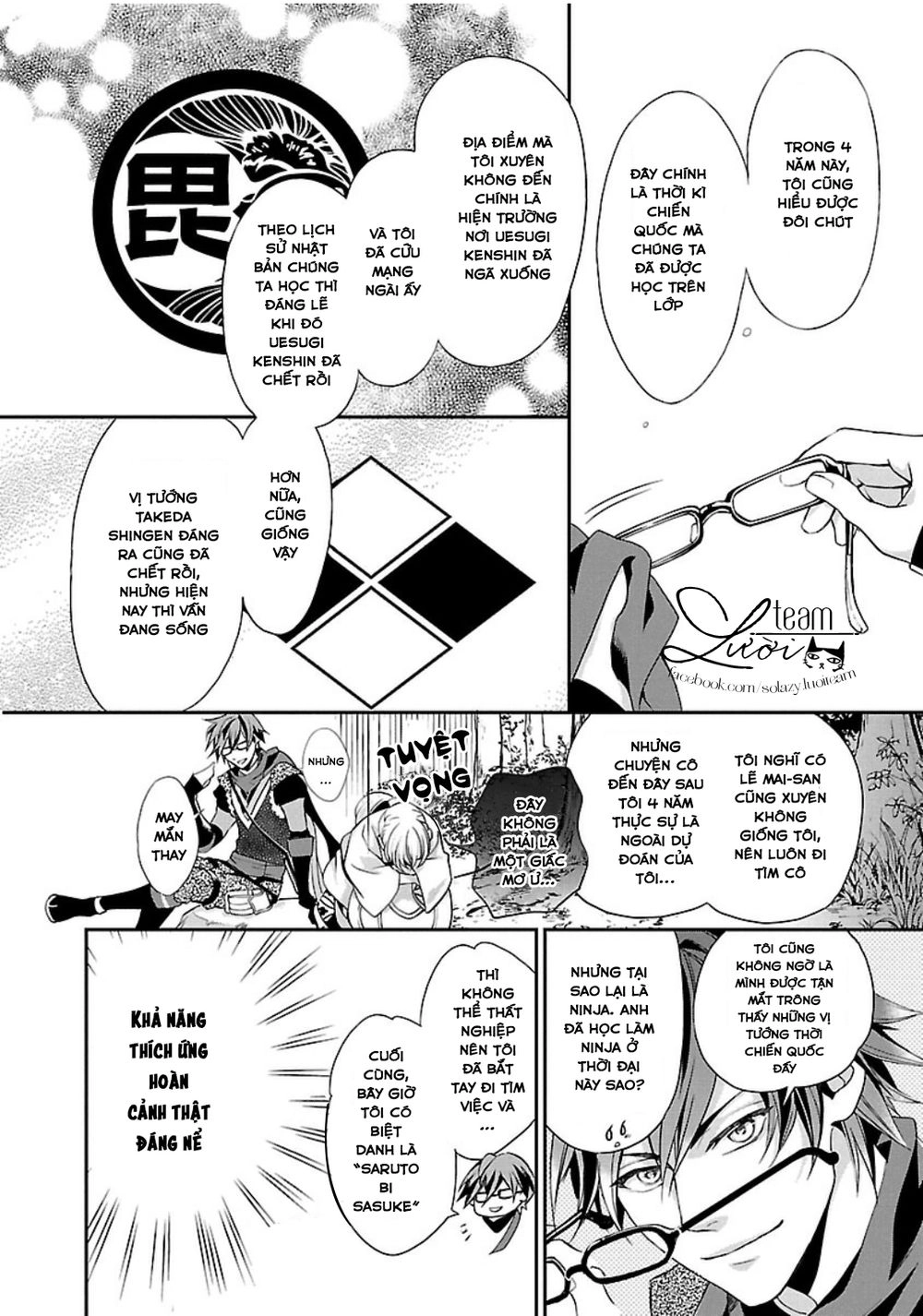 Ikemen Sengoku - Tenkabito No Onna Ni Naru Ki Wa Nai Ka Chapter 1 - 35