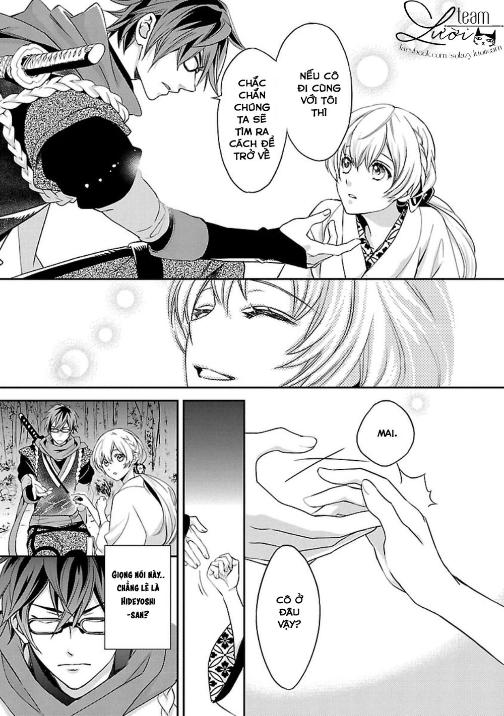 Ikemen Sengoku - Tenkabito No Onna Ni Naru Ki Wa Nai Ka Chapter 1 - 36