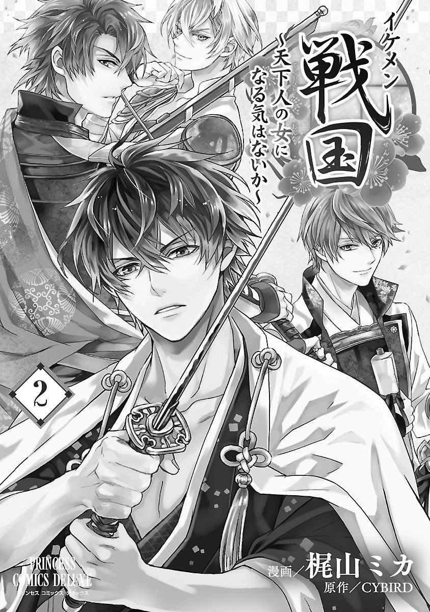 Ikemen Sengoku - Tenkabito No Onna Ni Naru Ki Wa Nai Ka Chapter 5 - 4