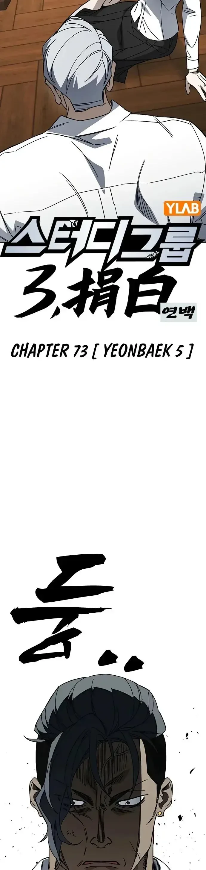 Học Nhóm Chapter 306 - 4