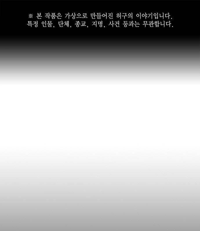 Học Nhóm Chapter 183 - 1