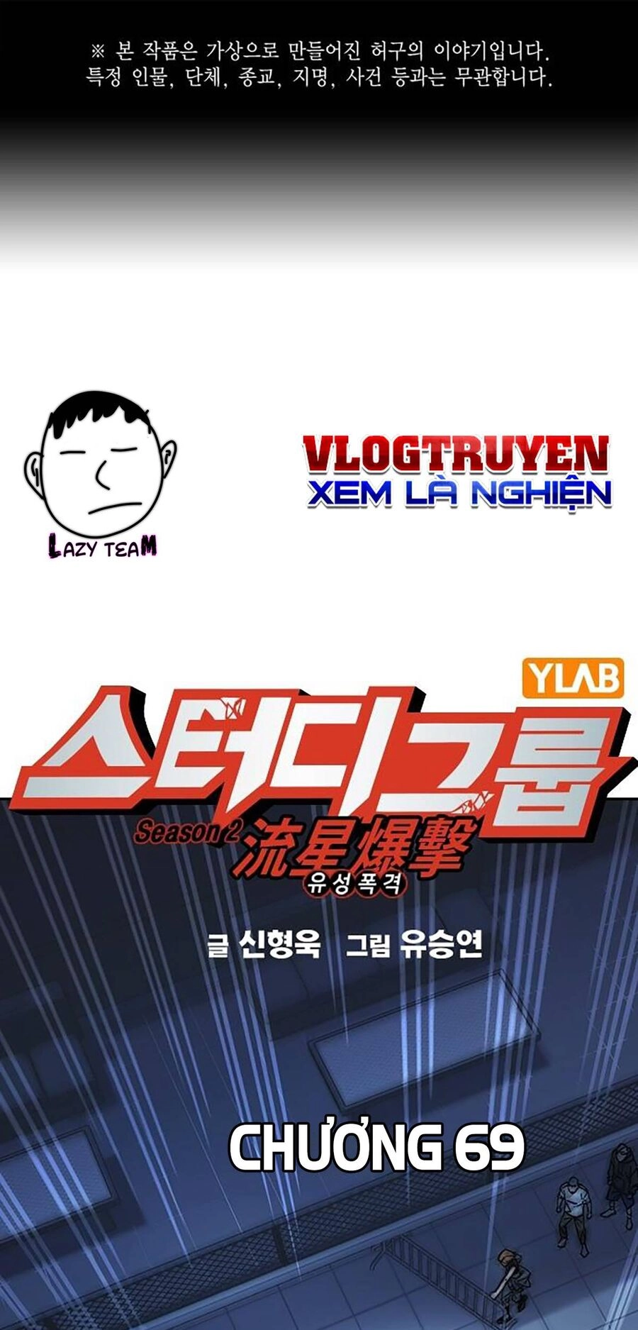 Học Nhóm Chapter 187 - 1