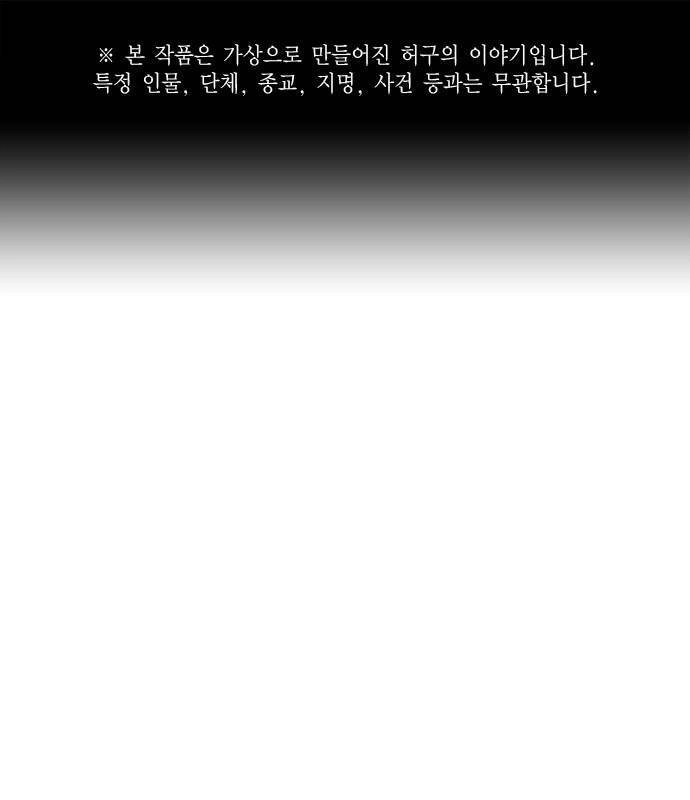 Học Nhóm Chapter 185 - 1