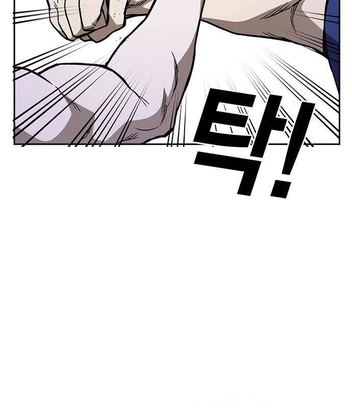 Học Nhóm Chapter 185 - 30