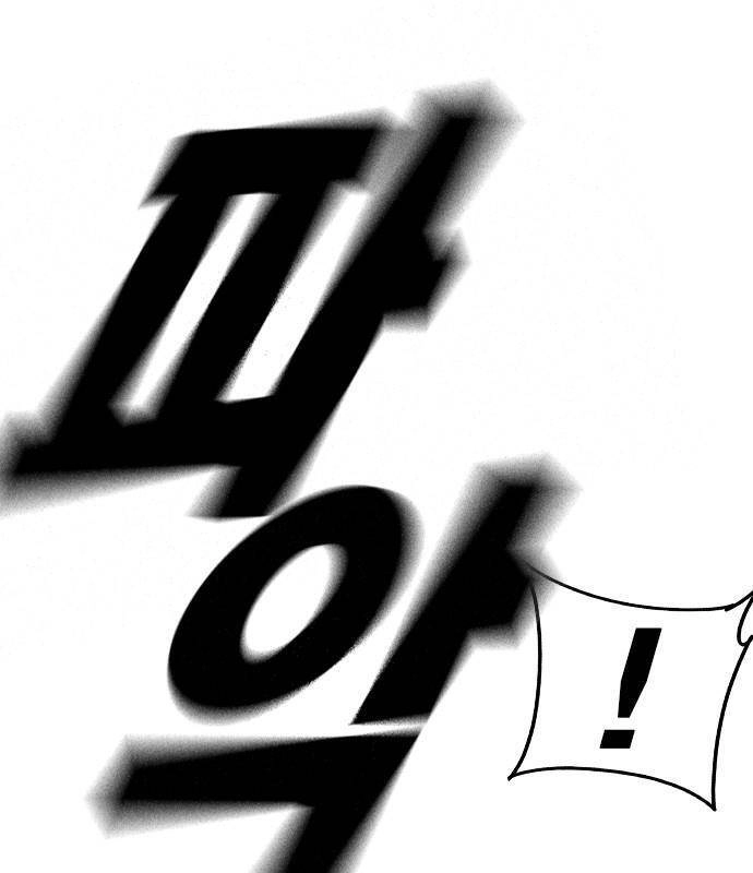 Học Nhóm Chapter 185 - 31