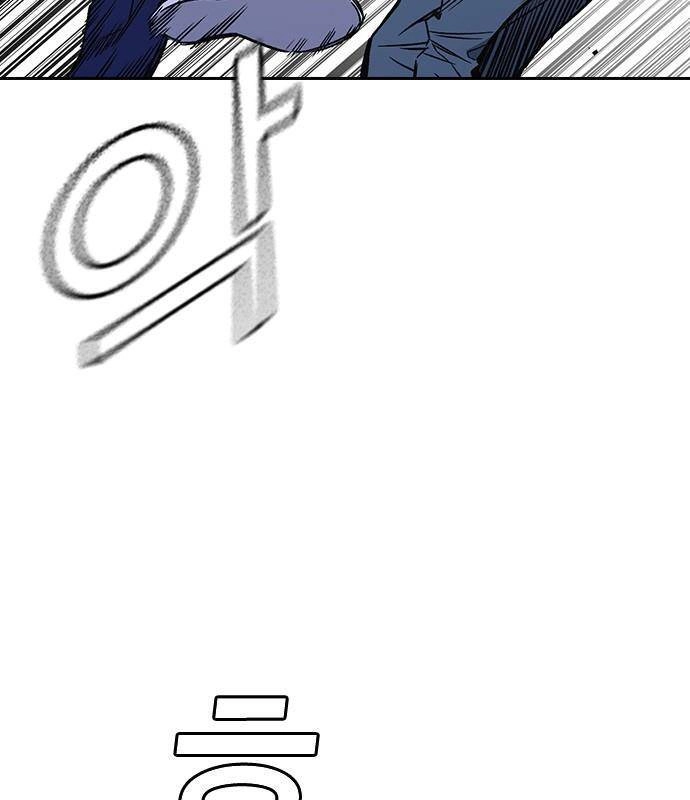 Học Nhóm Chapter 185 - 47