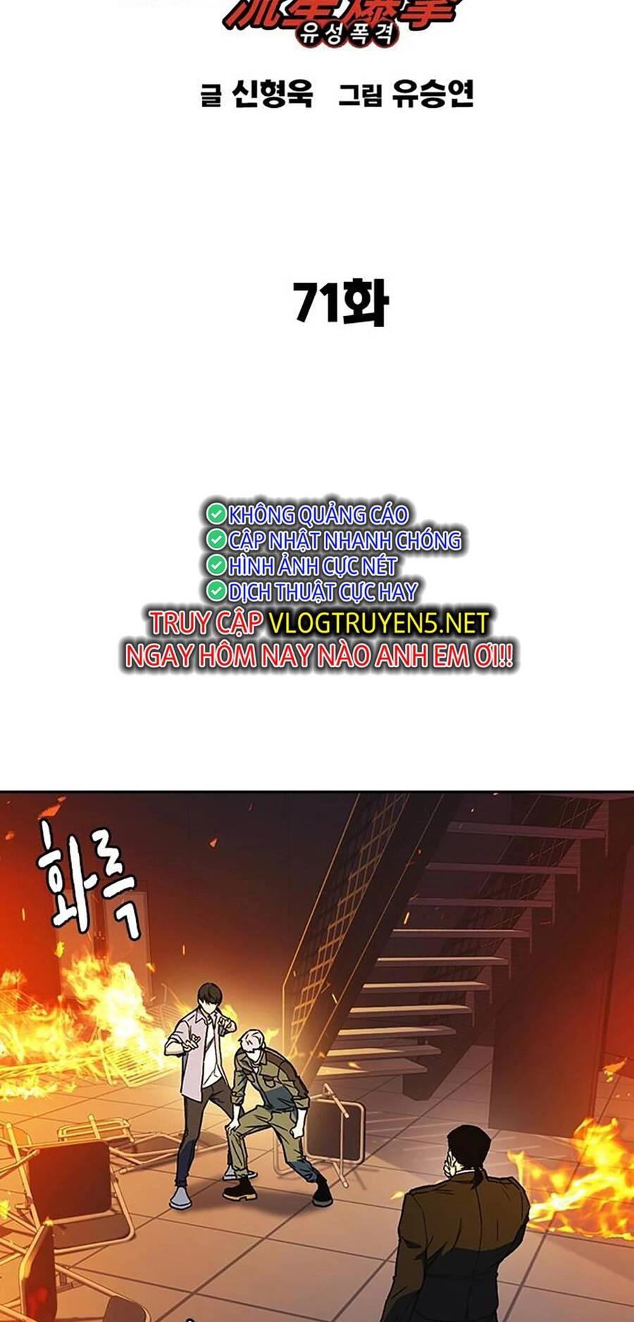 Học Nhóm Chapter 189 - 4