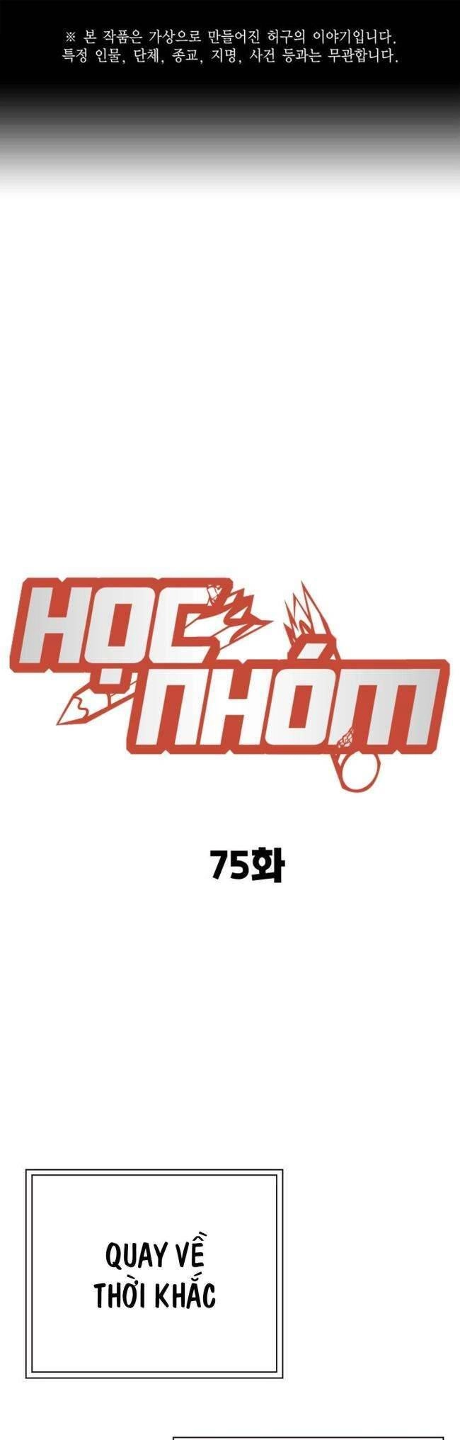 Học Nhóm Chapter 193 - 1