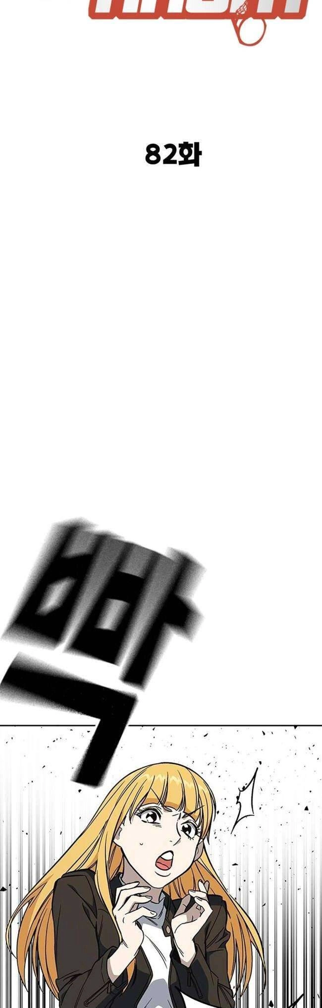 Học Nhóm Chapter 200 - 6