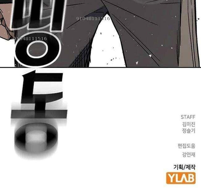 Học Nhóm Chapter 204 - 67