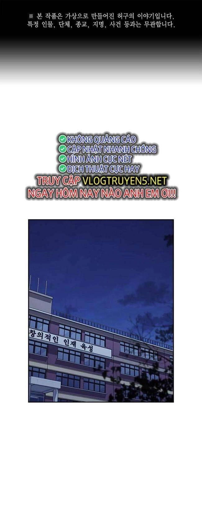 Học Nhóm Chapter 205 - 1