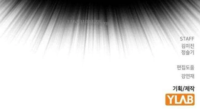 Học Nhóm Chapter 205 - 80