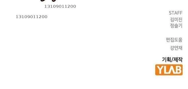 Học Nhóm Chapter 212 - 63