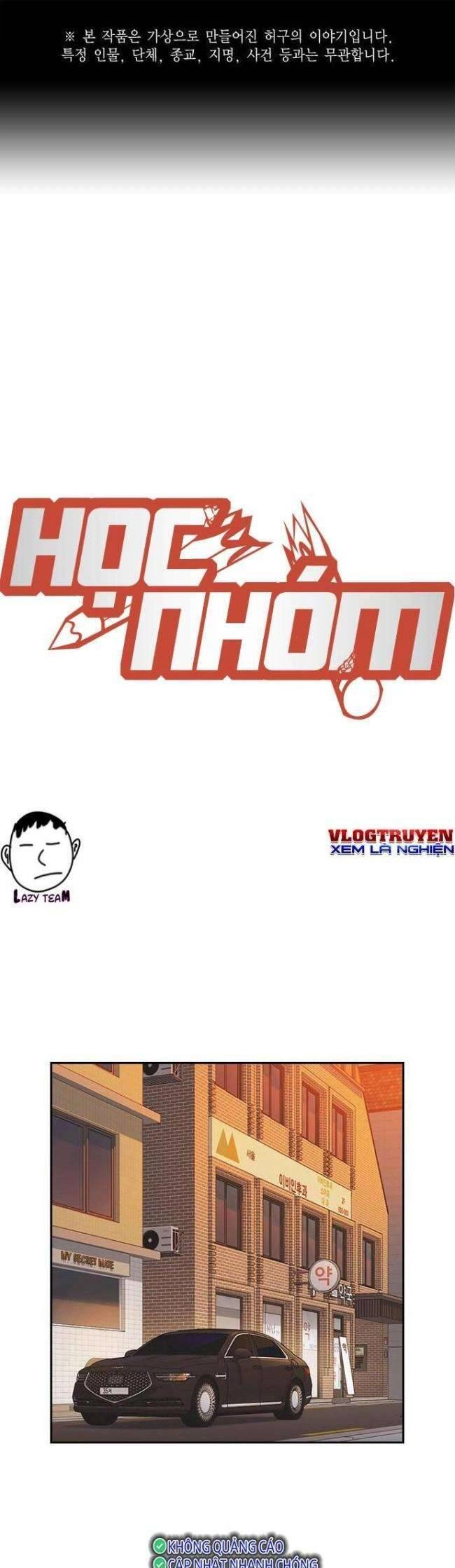 Học Nhóm Chapter 216 - 1