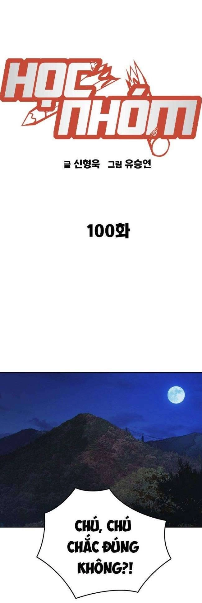 Học Nhóm Chapter 218 - 16