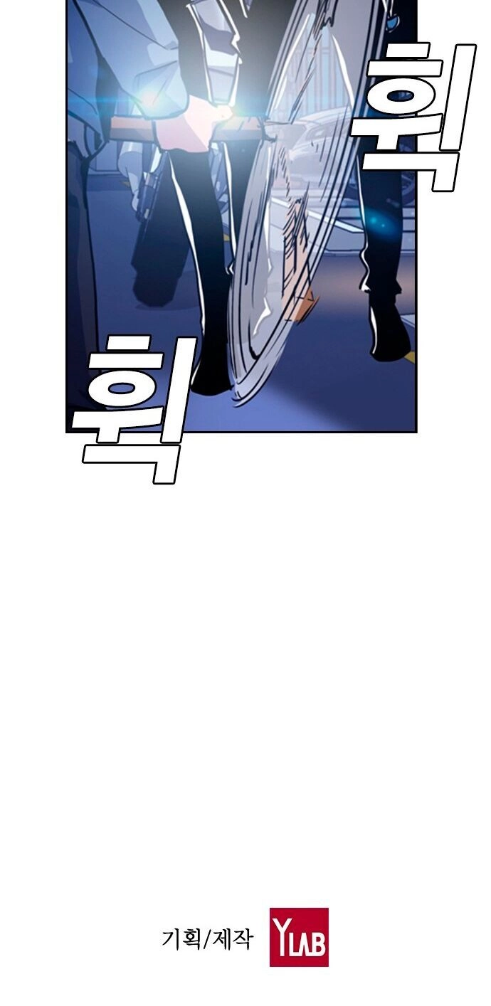 Học Nhóm Chapter 11 - 63