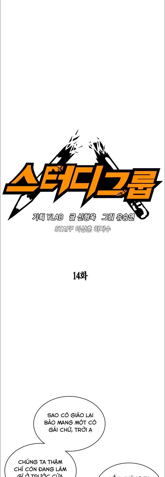 Học Nhóm Chapter 14 - 5