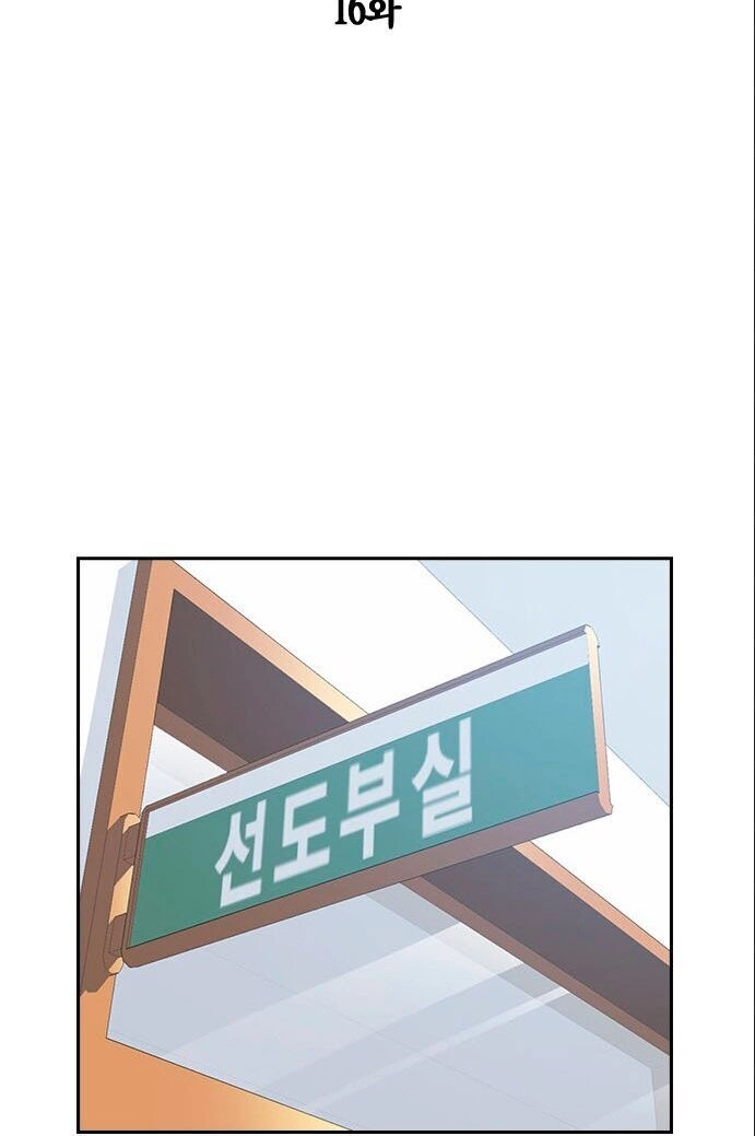 Học Nhóm Chapter 16 - 15