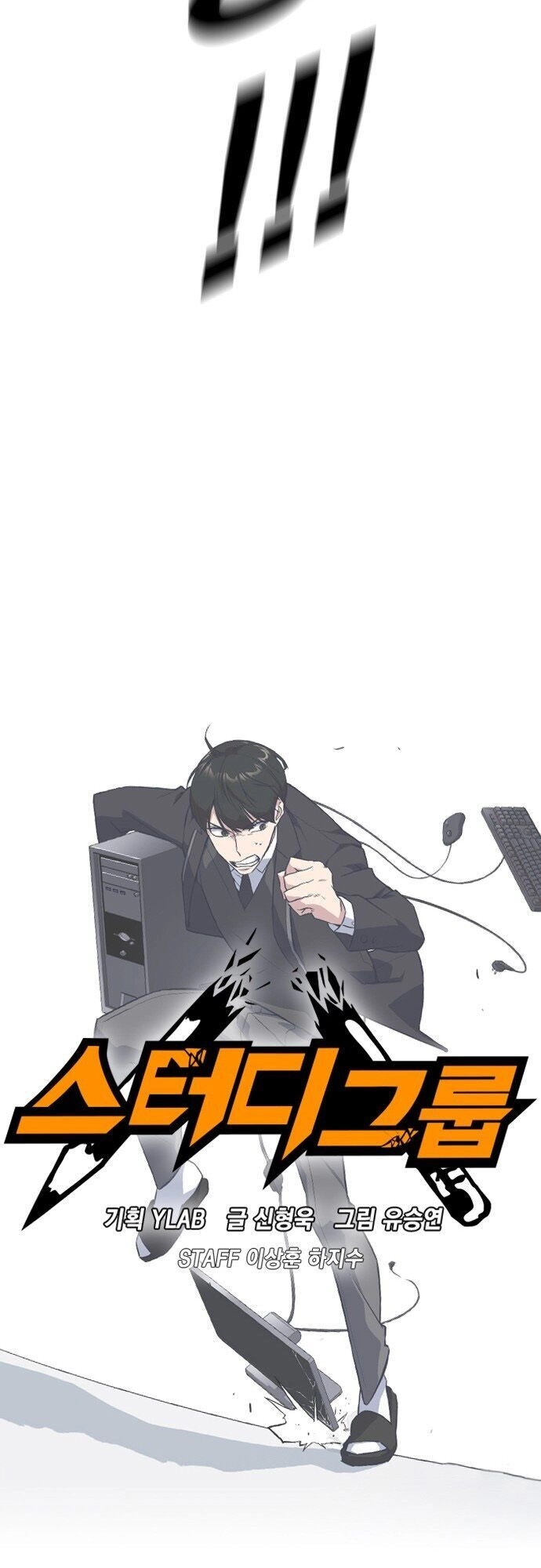 Học Nhóm Chapter 18 - 33