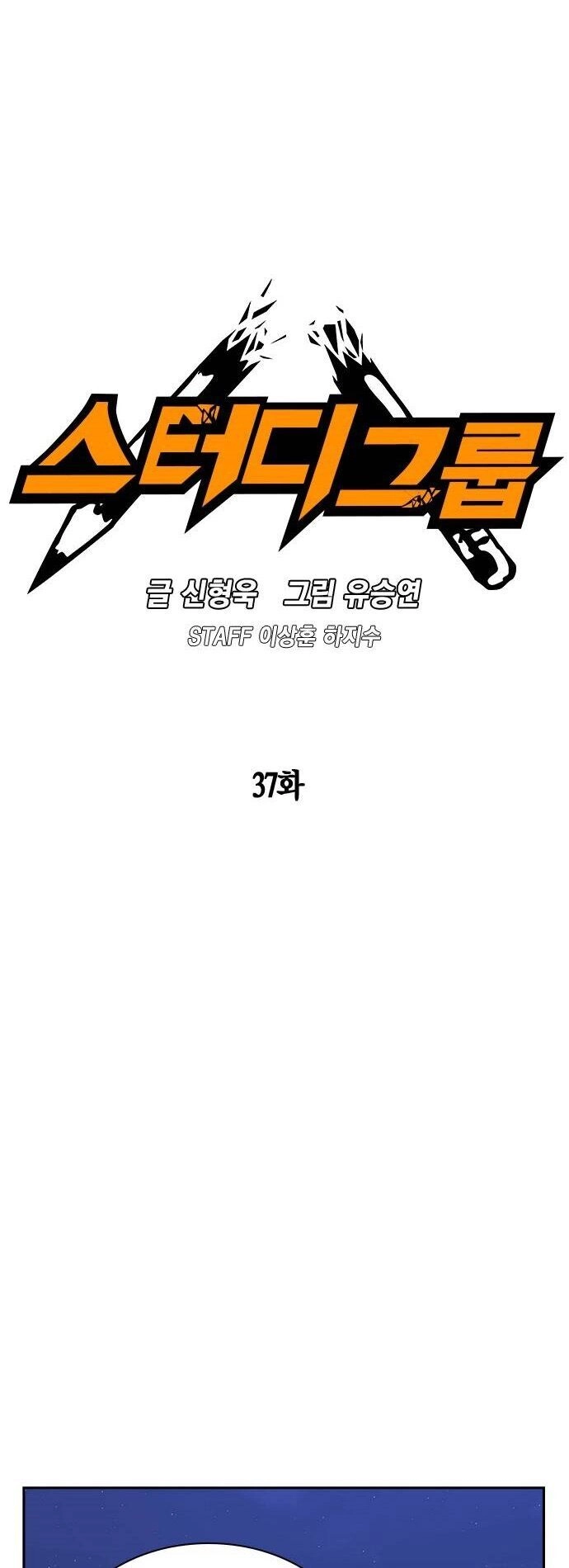 Học Nhóm Chapter 37 - 15