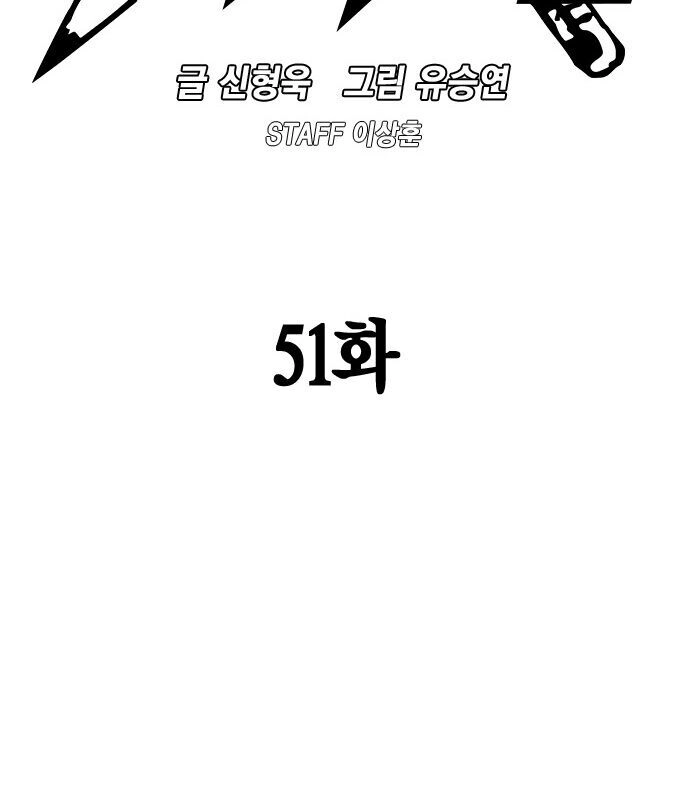 Học Nhóm Chapter 51 - 7