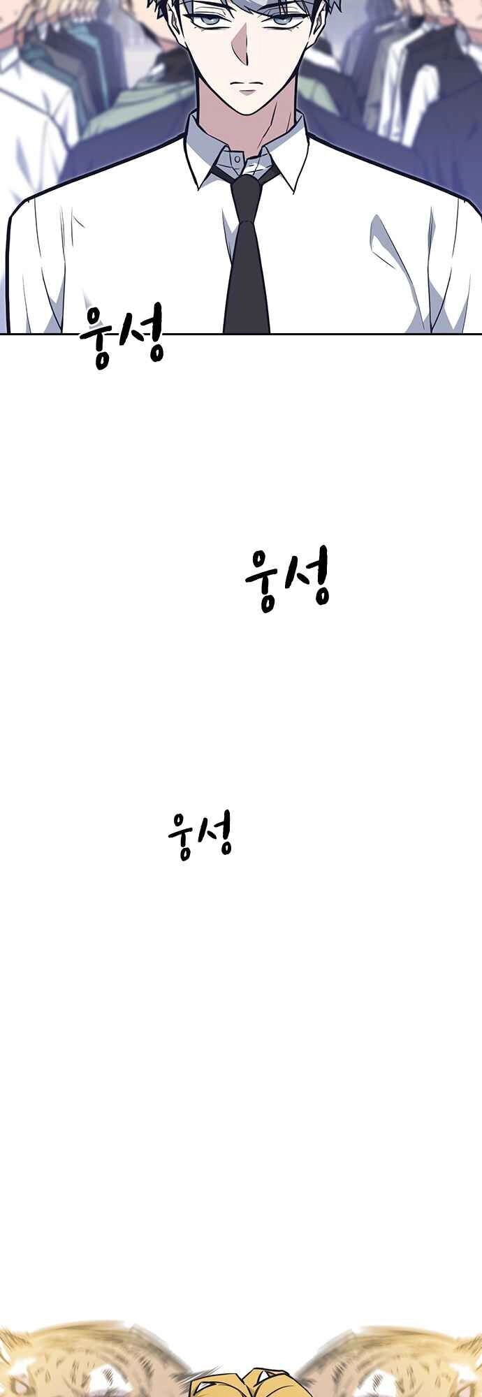 Học Nhóm Chapter 53 - 7