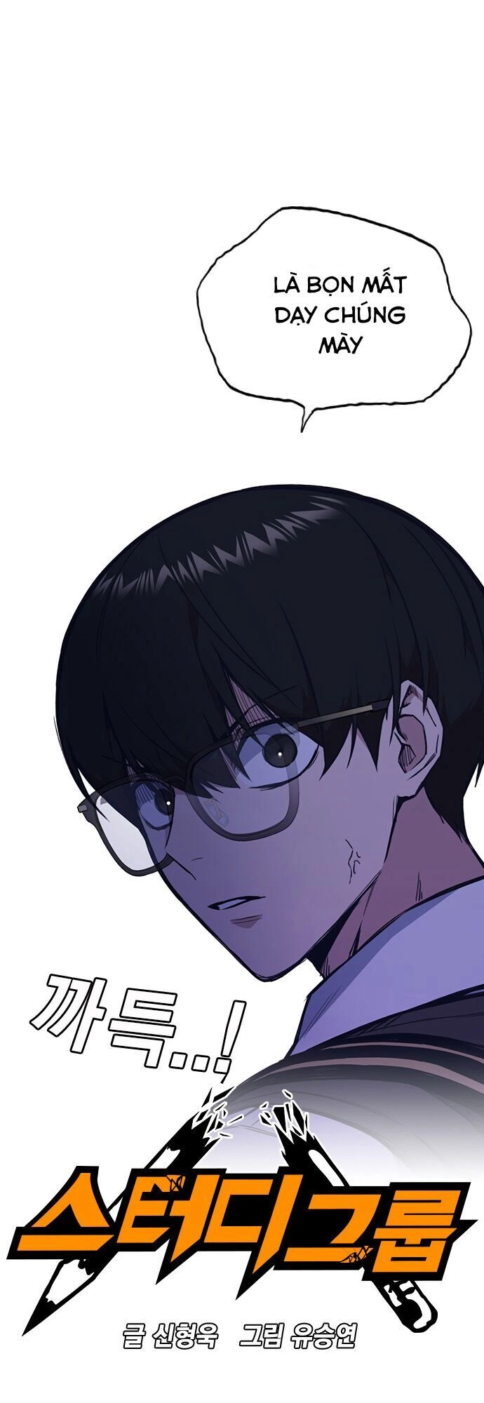 Học Nhóm Chapter 56 - 4