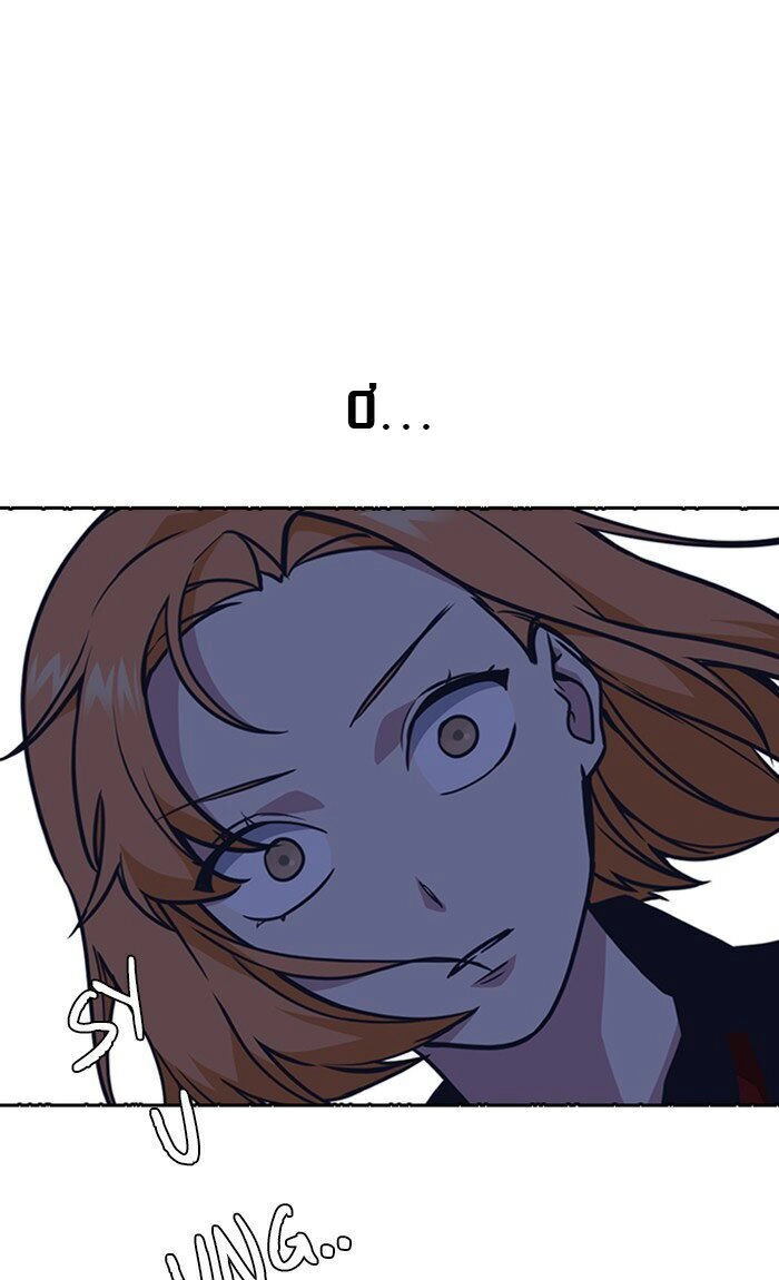 Học Nhóm Chapter 61 - 98