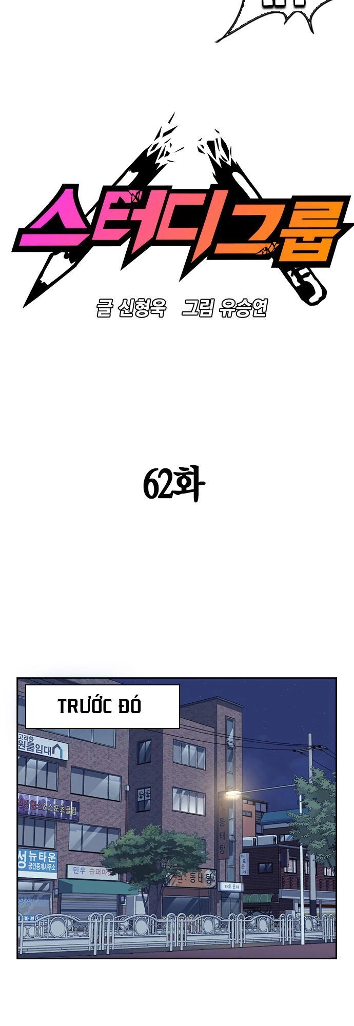 Học Nhóm Chapter 62 - 5