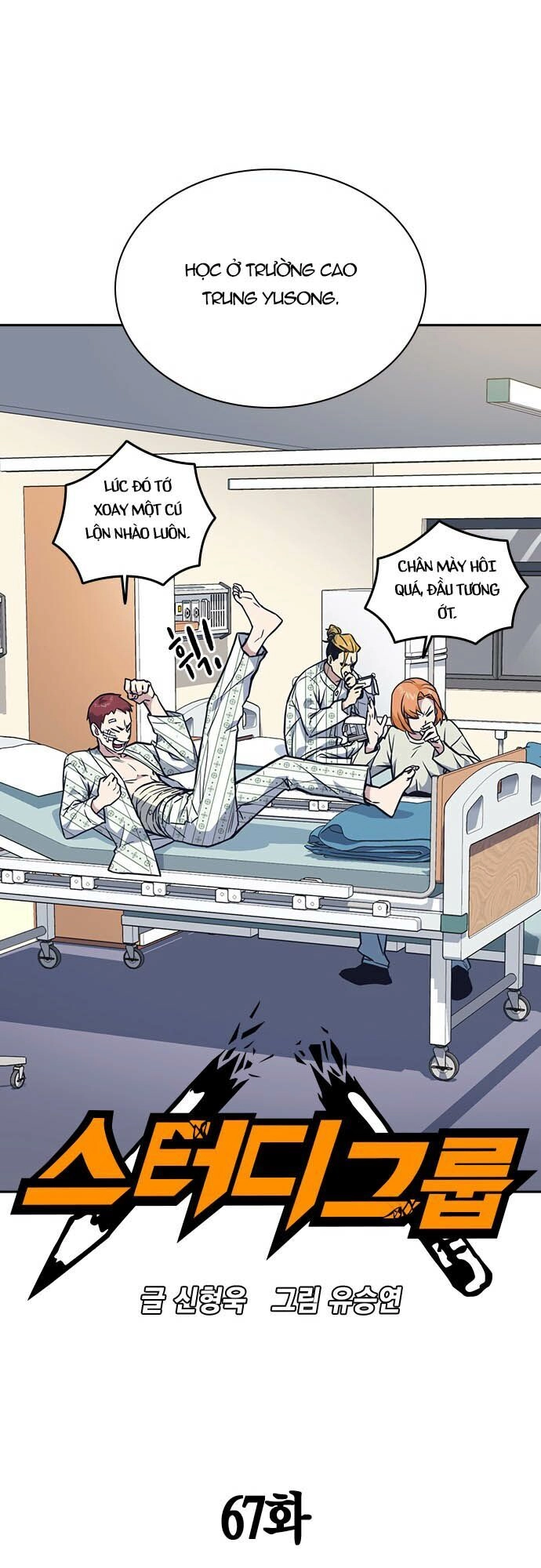 Học Nhóm Chapter 67 - 12